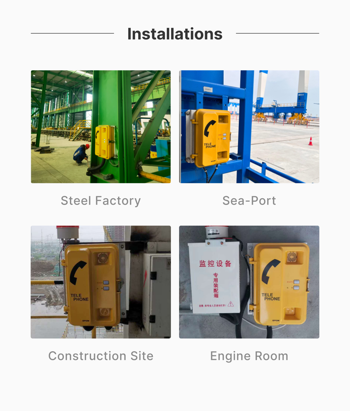 cases: engine room, construction site, harbour, steal factory. IP POE Industrial Telephone, network industrial telephone,   POE Supply And SIP Compatible   Built-in Wide Angle HD Camera   Two-Way Full Duplex Communication   Aluminum Alloy Shell And IP66 Rate   One-Touch Emergency And Hands-Free Calling