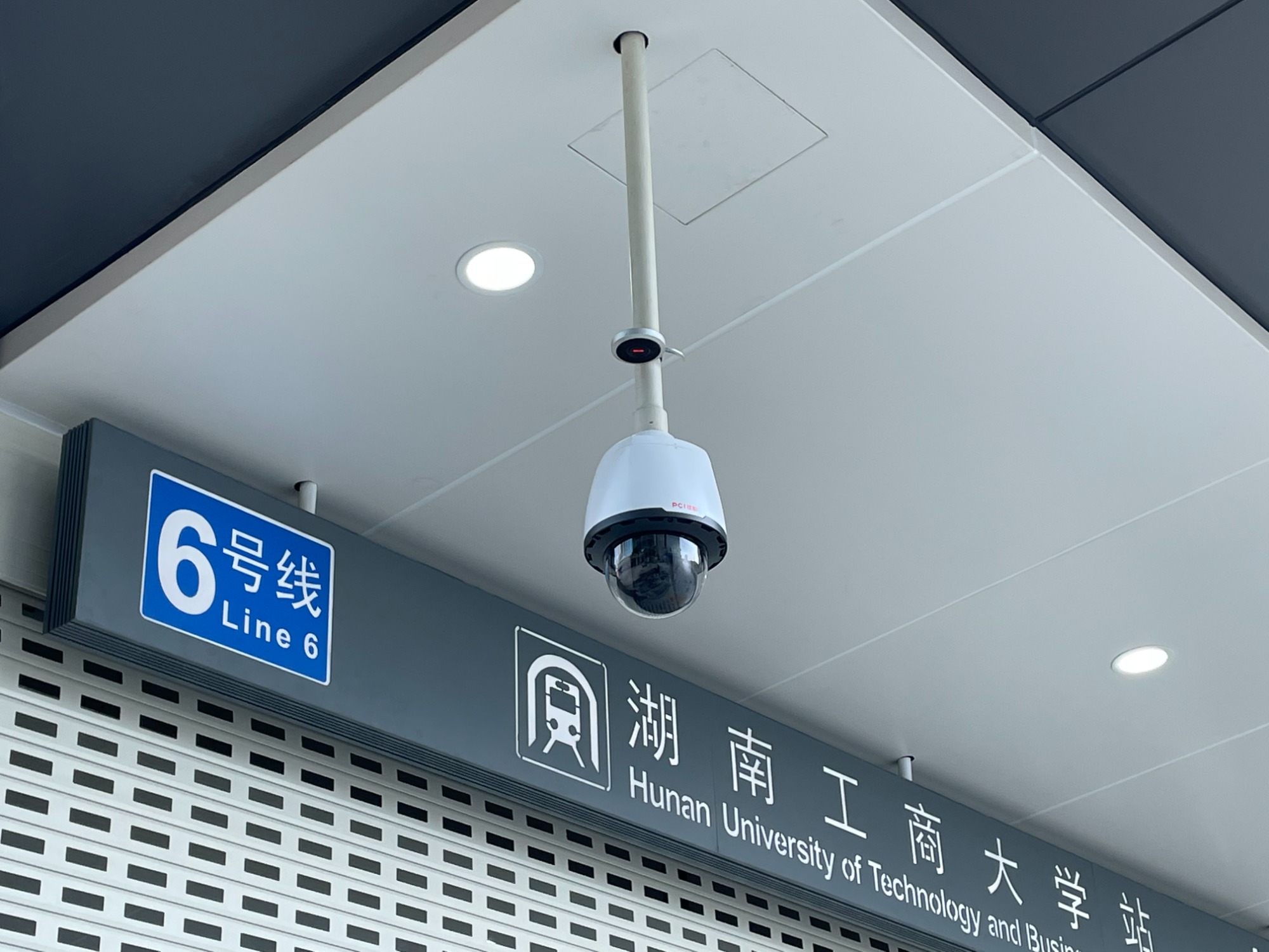 CCTV Surveillance microphone Solution for metro station