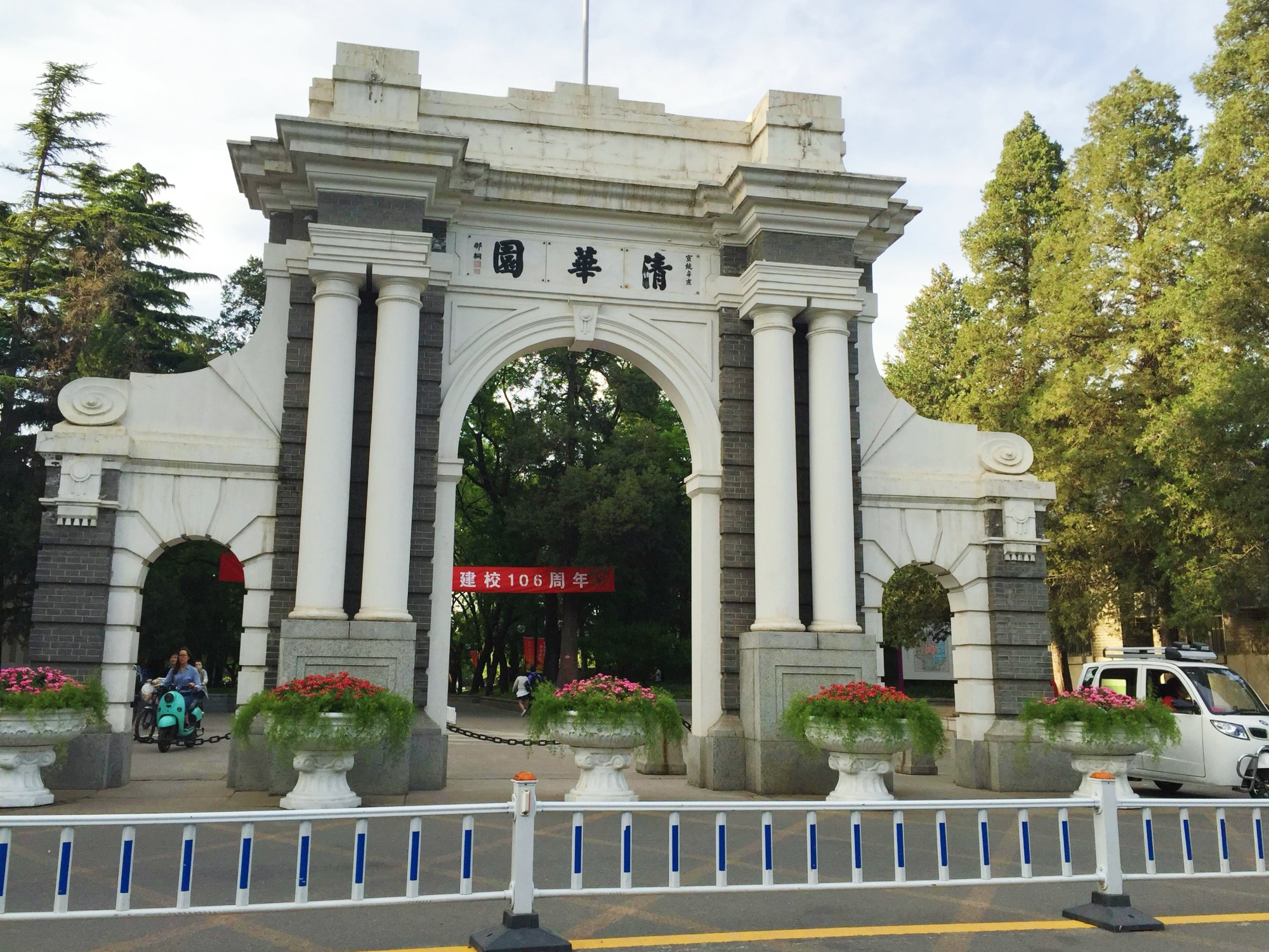Tsinghua University IP Intercom Solution