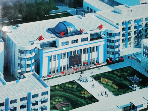Beijing Primary School