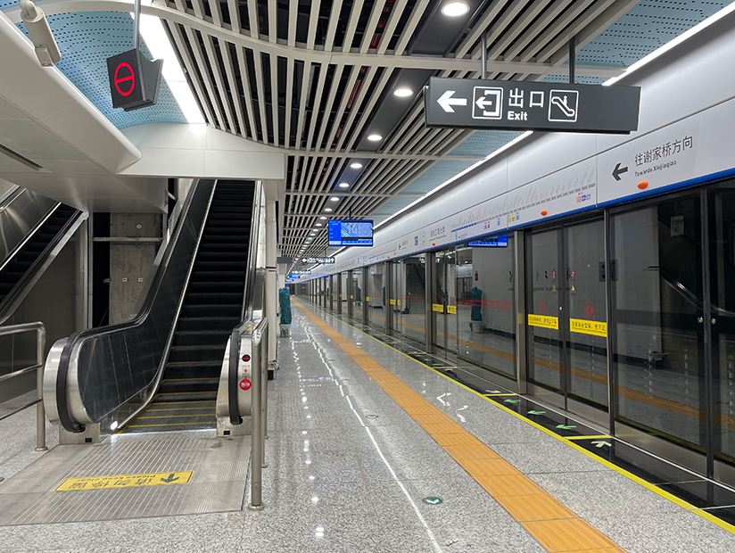 Surveillance for Changsha Metro