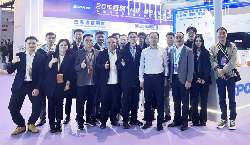 Innovations on Display: SPON's Highlights from Beijing Security 2024