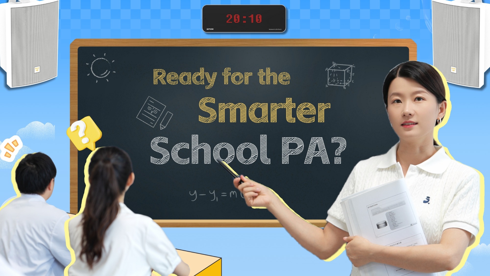 school PA system