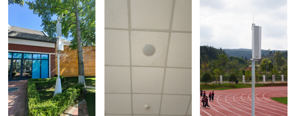 IP Speaker
